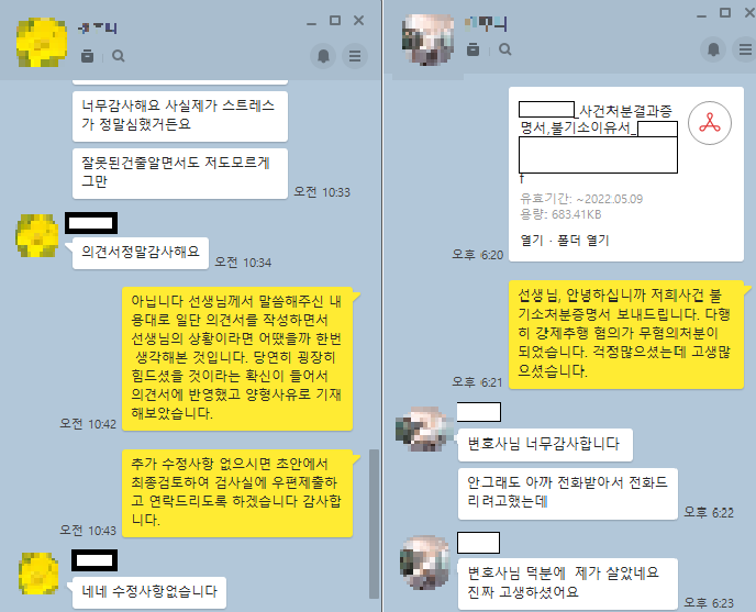 카톡_합본.png