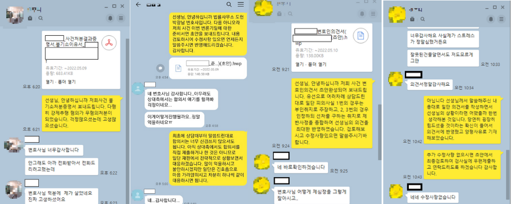 카톡 (1).png