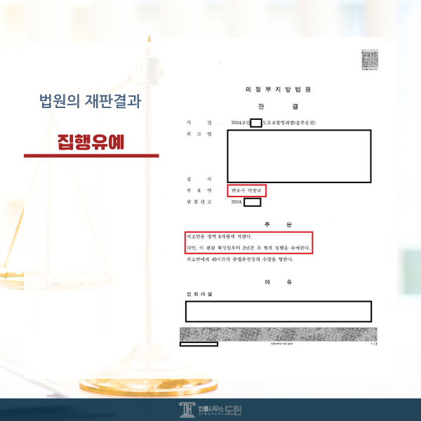 처분결과 (1).png