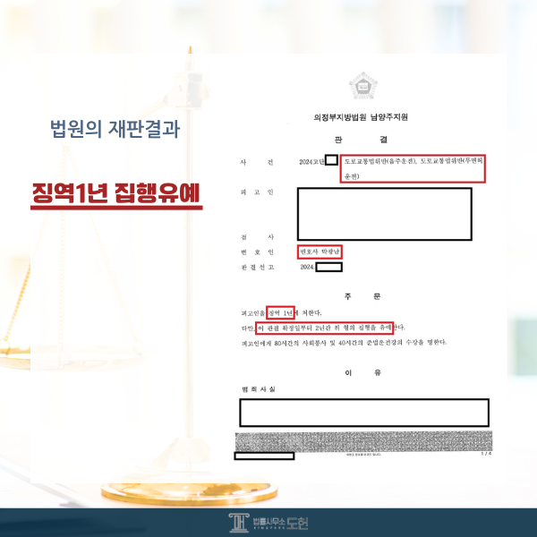 재판결과 (1).png