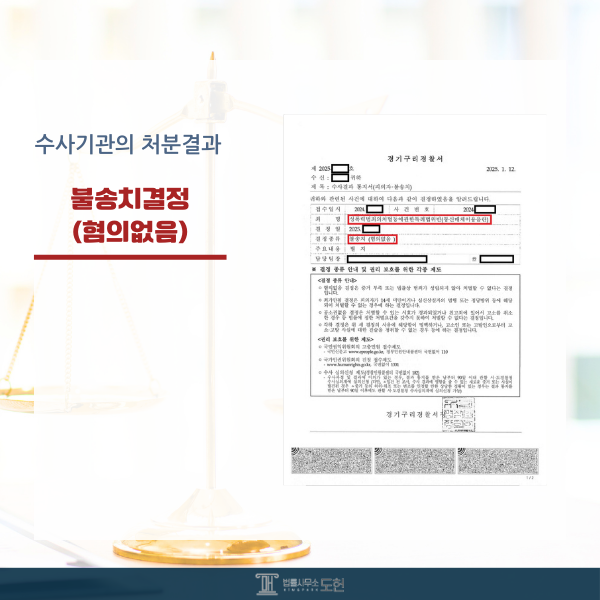 처분결과 (1).png