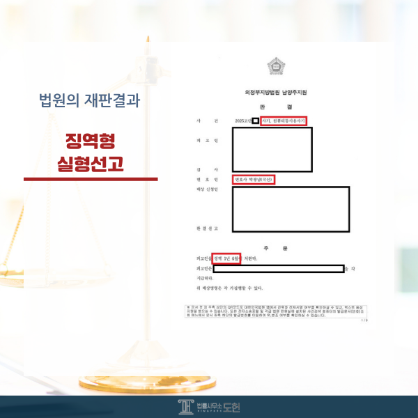 재판결과 (3).png