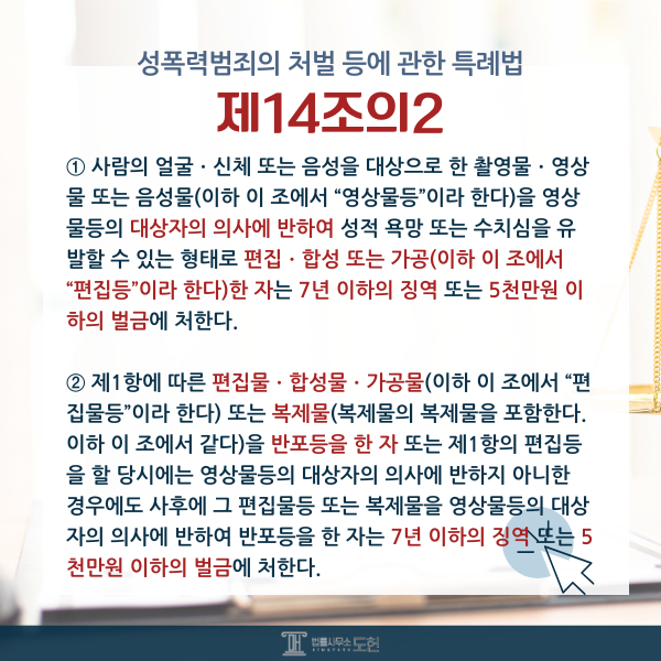법조문 (1).png