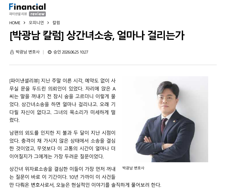 스크린샷 2026-06-25 133502.png