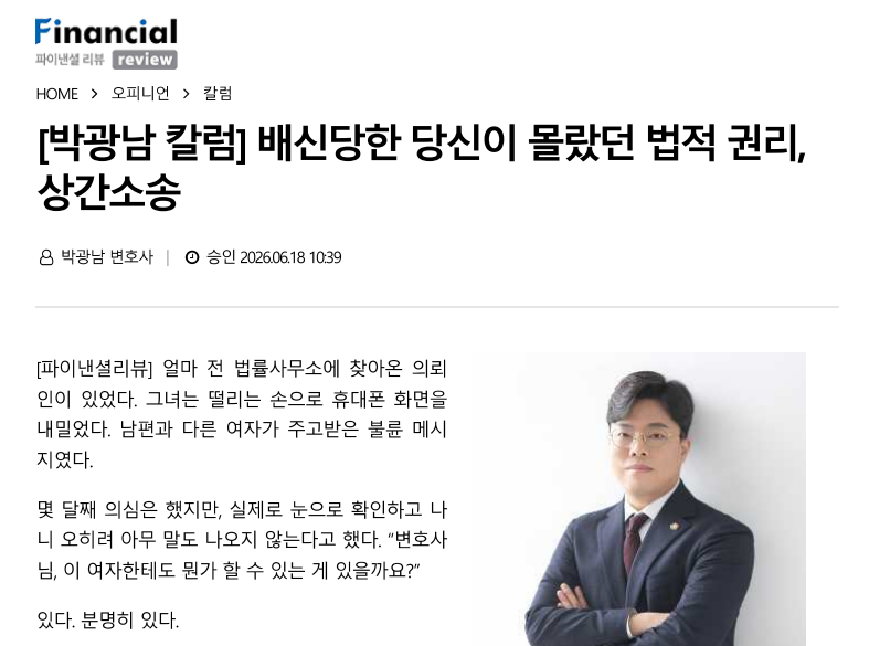 스크린샷 2026-06-25 132917.png